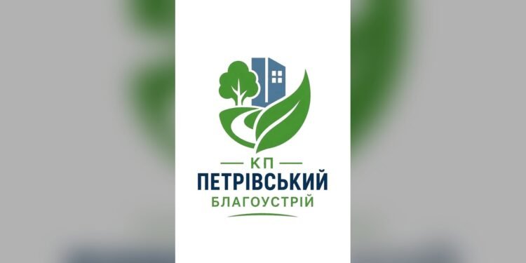 КП «Петрівський благоустрій» шукає працівників із можливістю бронювання