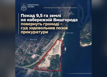 У Вишгороді громаді повернуть понад 9,5 га землі на набережній