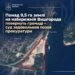 У Вишгороді громаді повернуть понад 9,5 га землі на набережній