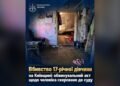 Справу про вбивство 17-річної дівчини на Київщині передали до суду