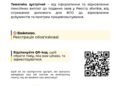 Для ВПО організують правопросвітницькі онлайн-вебінари