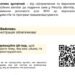 Для ВПО організують правопросвітницькі онлайн-вебінари